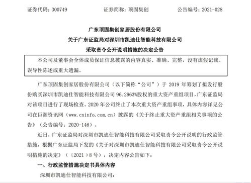 智能門鎖背后的危機(jī) 代理體系、產(chǎn)品問(wèn)題與內(nèi)部管理的三重困境